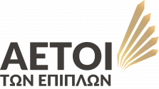 Αετοί των επίπλων