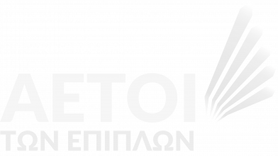 Αετοί των επίπλων
